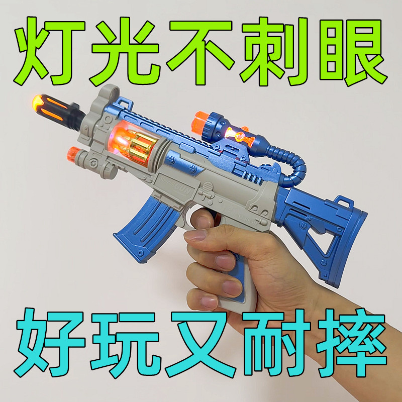 儿童百变旋转声光电动玩具枪伸缩震动冲锋枪2-6岁小男孩宝宝礼物