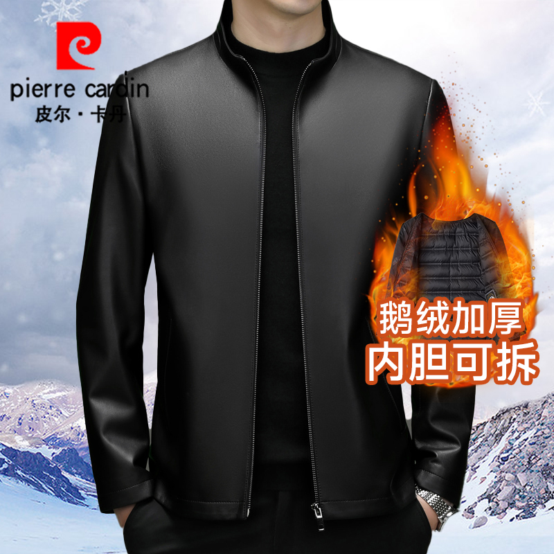 【绵羊皮】皮尔卡丹春秋新款头层真皮皮衣男立领休闲商务男士皮衣