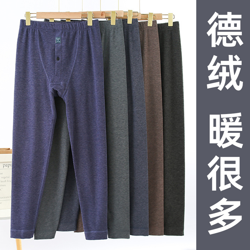 老人宽松保暖裤男中老年爸爸秋裤不起球爷爷高腰冬季德绒打底线裤