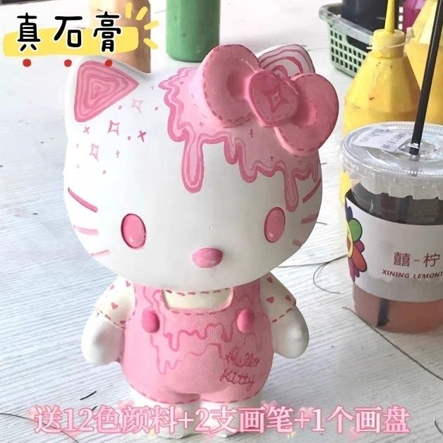 kT猫大号石膏娃娃涂色绘画彩绘白胚手工制作DIY儿童女孩玩具摆件