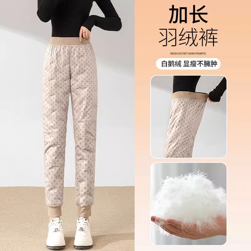 加长鹅绒内穿羽绒裤女2025冬季新款高个子内胆加厚保暖东北大棉裤