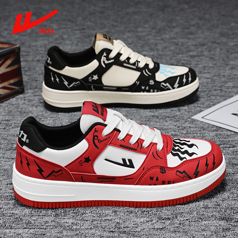 回力鸳鸯鞋男鞋秋季新款情侣涂鸦板鞋青少年小众百搭潮流休闲鞋子