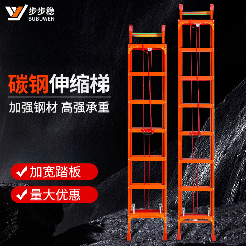 碳钢家用升降梯子登高拉伸梯加厚直梯子拉绳梯爬梯折叠梯工程梯