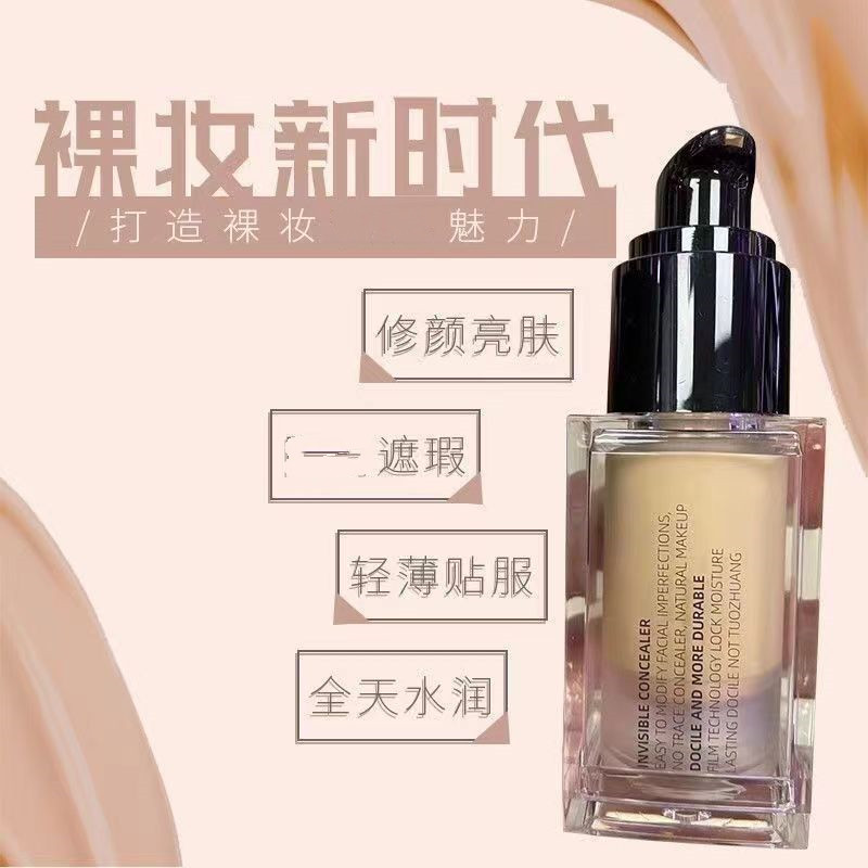 VITTI MIRA维蒂米拉沁水遮瑕液美容修饰粉底液