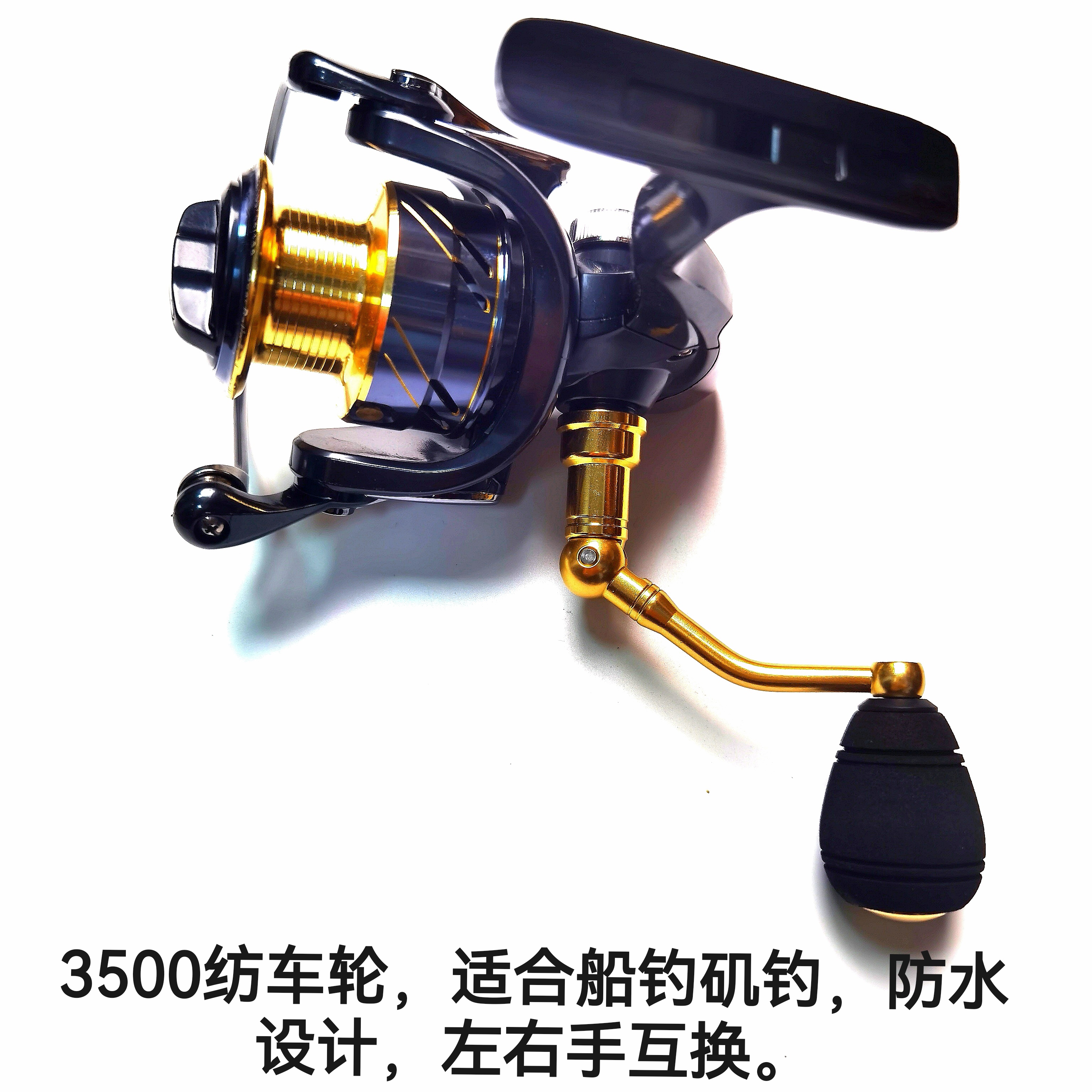 NW全属纺车轮通用型。