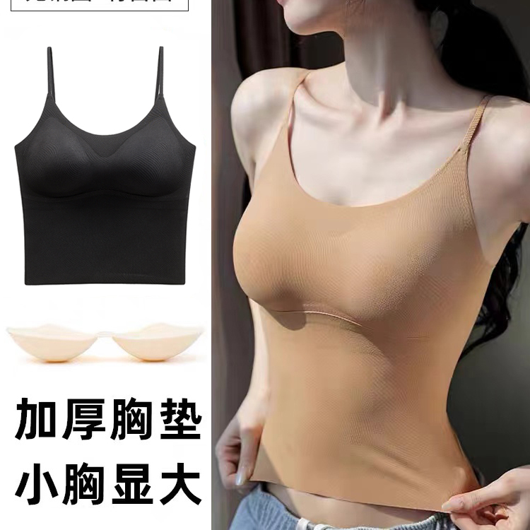 2025新款吊带小胸加厚聚拢显大无痕美背内衣背心免穿文胸内搭外穿