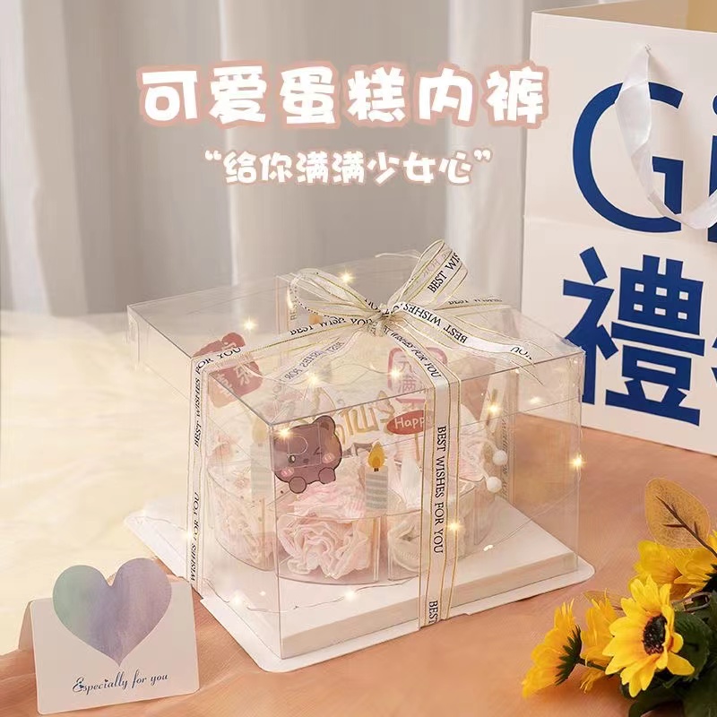 生日礼物送闺蜜苦茶子内裤蛋糕送女友走心创意仪式裤衩子礼品礼盒