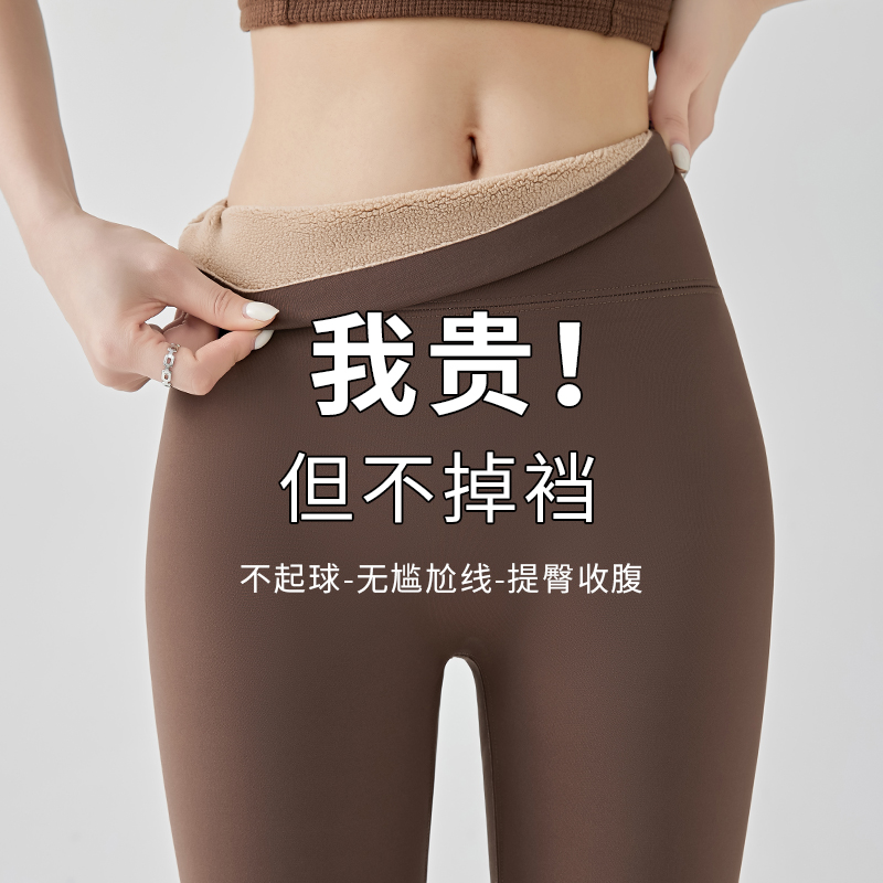 薄绒鲨鱼裤秋冬款外穿小个子瑜伽裤高腰提臀外穿显瘦无痕打底裤