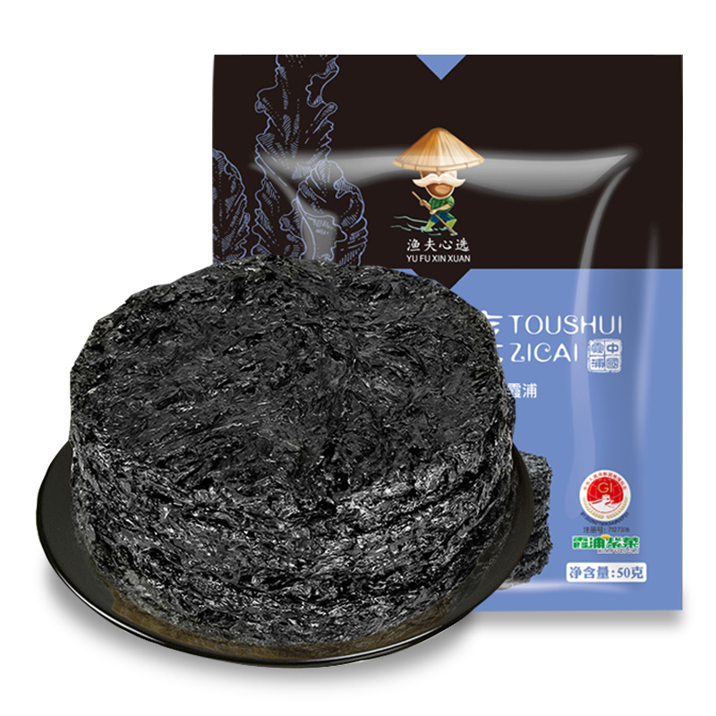 【渔夫心选】霞浦头水紫菜干货1袋/3袋/5袋