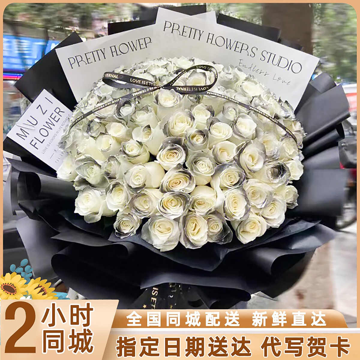 真花黑骑士玫瑰花束男友表白生日礼物新鲜花速递全国花店同城配送