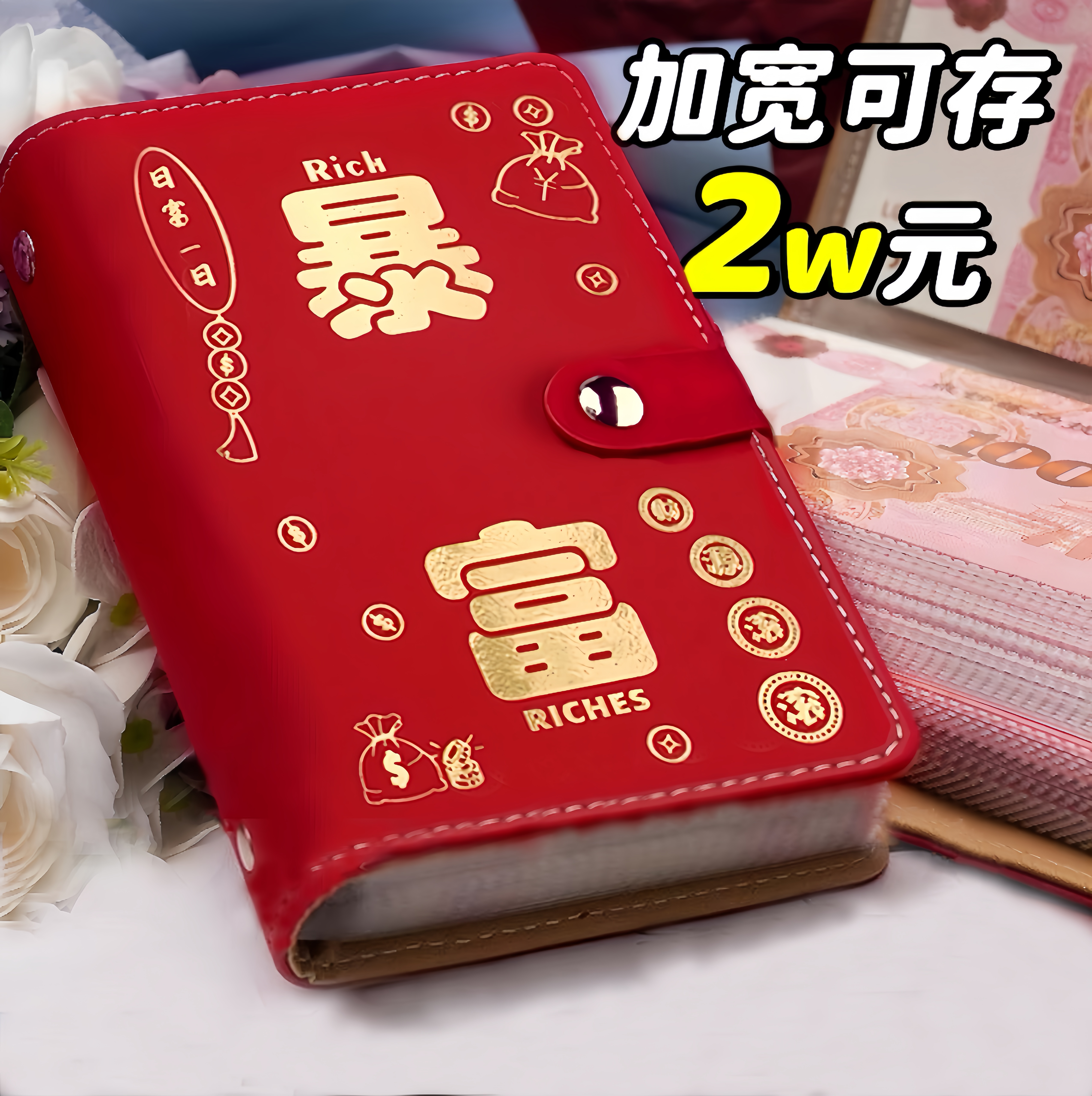 现金存钱本新款可放现金收纳袋大容量高档存钱夹网红理财收纳册