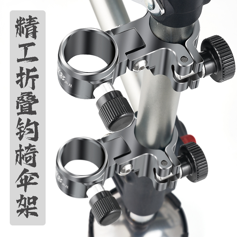 钓趣多钓椅伞架铝合金钓鱼伞折叠固定器免拆通用户外战车钓伞支架