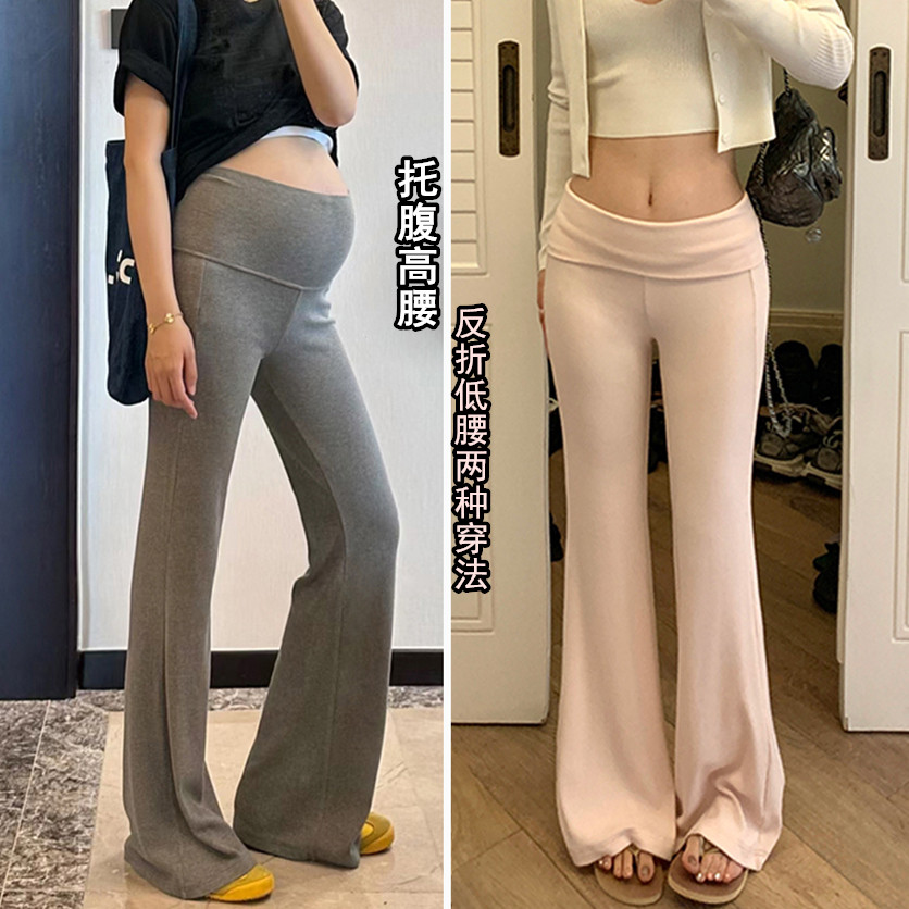 孕妇喇叭裤子春秋时尚不勒肚子拖地裤秋冬外穿高腰显瘦垂感休闲裤