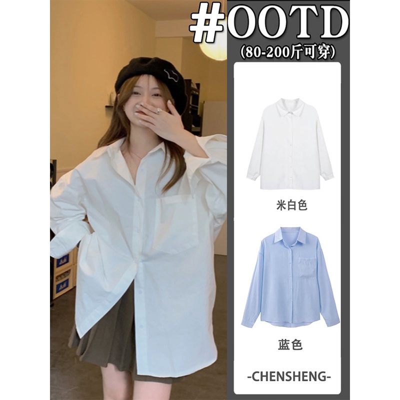 大码POLO领白色长袖衬衫女秋季2023新款休闲风宽松百搭中长款上衣