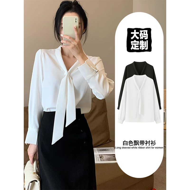 金秘书穿搭白色飘带衬衫女秋冬内搭大码气质通勤百搭v领职业衬衣