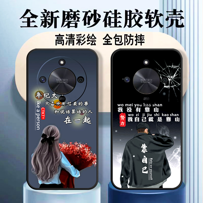 适用华为麦芒30手机壳TYH641M防摔硅胶软壳全包边磨砂保护套网红