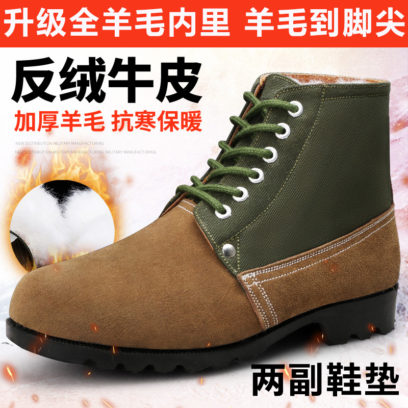 冬季男士保暖棉靴中老年棉鞋纯羊毛靴加厚毛皮鞋大头鞋东北雪地靴