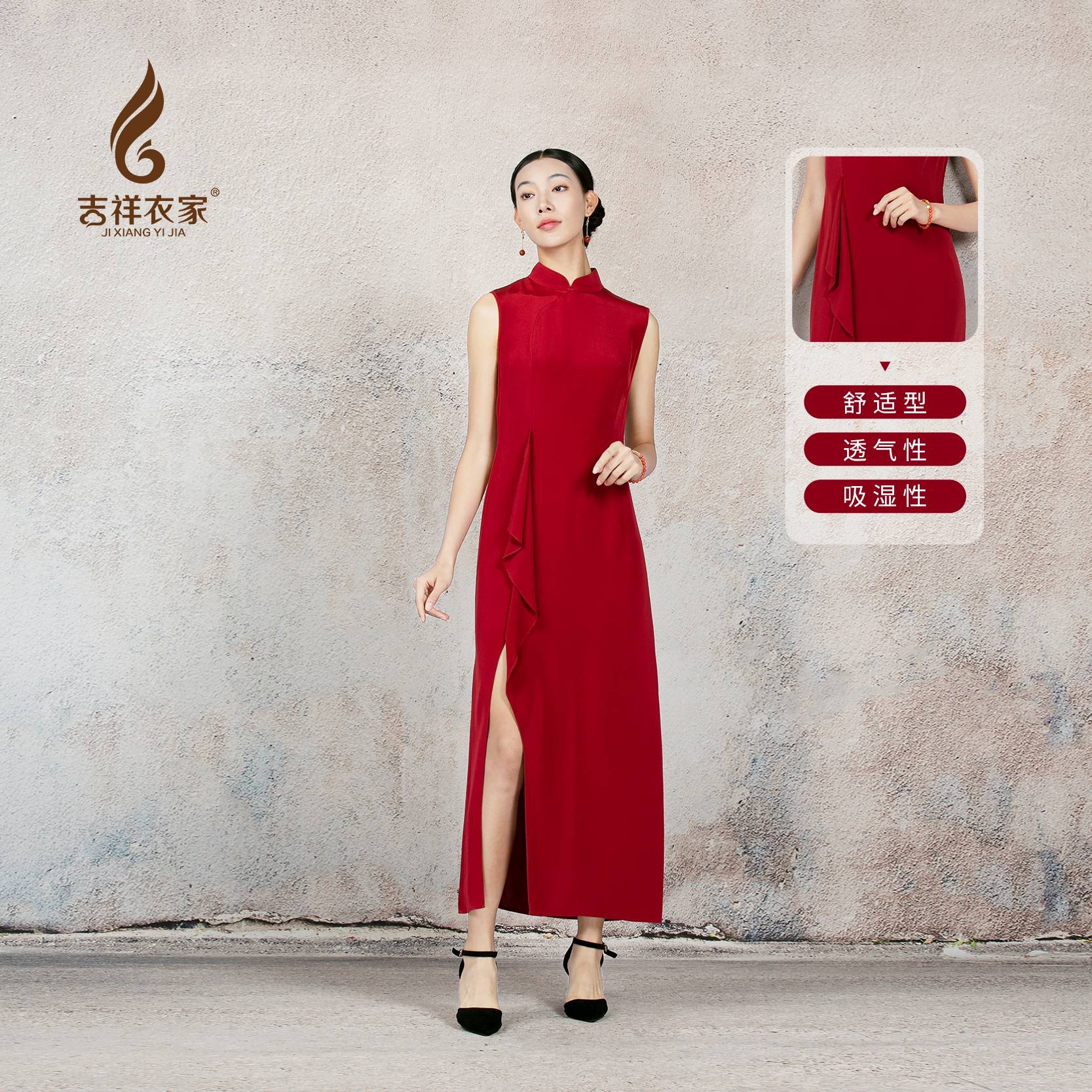 JIXIANGYIJIA/吉祥衣家双栖蝶 连衣裙新中式国风女装 921334892
