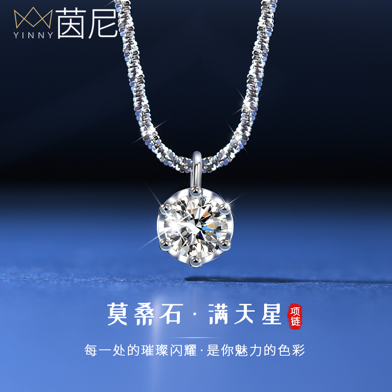 坠链均925银莫桑石 满天星项链轻奢小众高级感新款圣诞礼物送女友