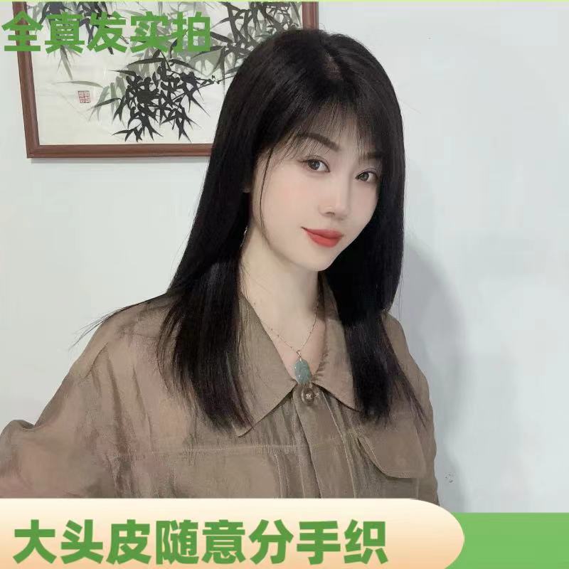 【全真发】返潮复古A50偏分刘海款长直发全头套