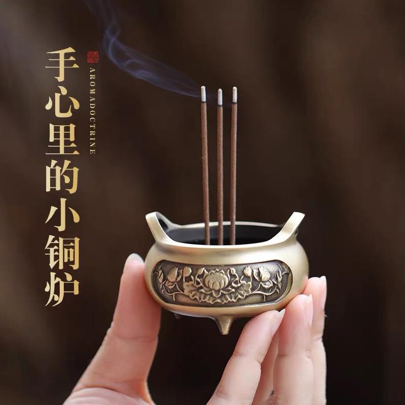 黄铜香炉五福指尖炉香炉纯铜家用香炉熏香迷你香炉线香香炉香薰炉