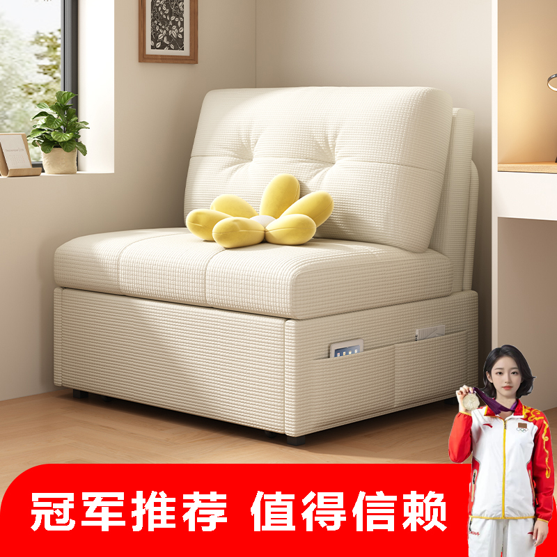 木屋奶油风小户型多功能可折叠两用沙发可伸缩单双人椅榻榻米隐形