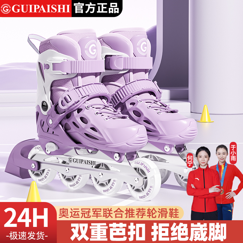 溜冰鞋男童3-12岁轮滑鞋儿童女童男孩滑冰初学者全套装滑轮旱冰鞋
