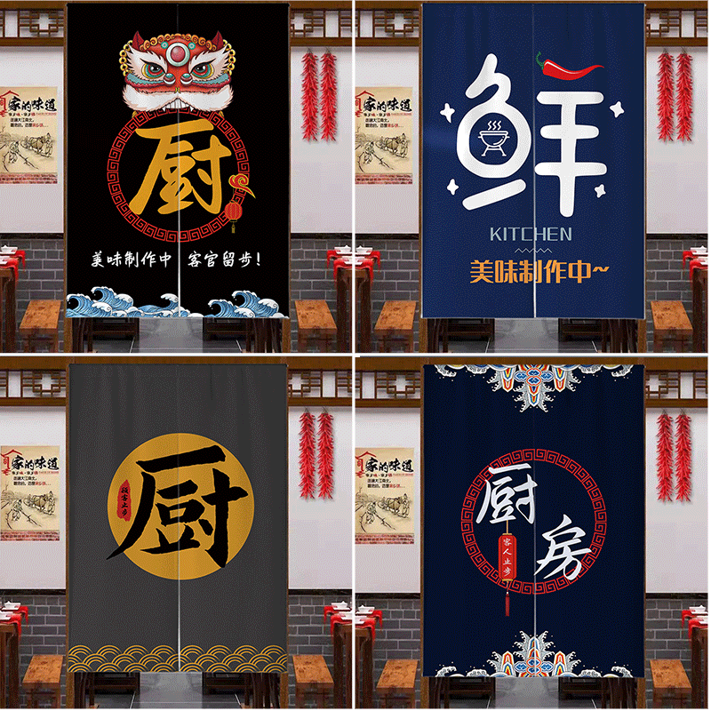 可定制免打孔厨房门帘简约家用隔断帘商用饭店包厢后厨遮挡半帘
