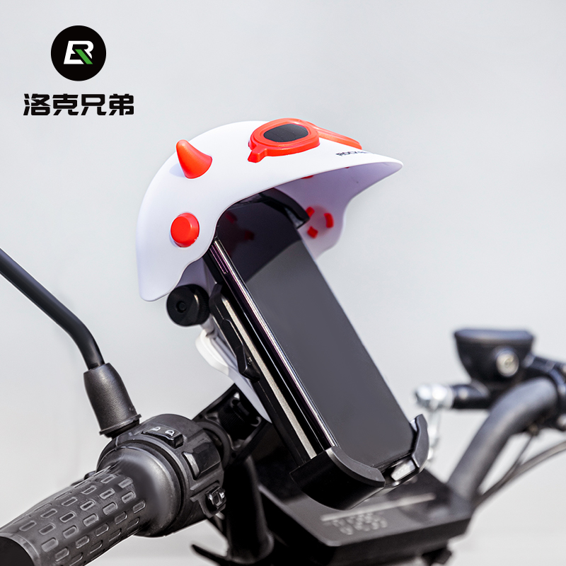 洛克兄弟自行车手机支架电动车摩托导航支架遮阳防小雨配件