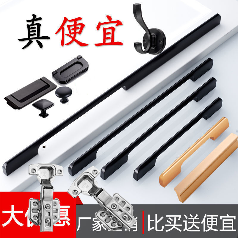 现代简约T型长拉手衣柜子抽屉橱柜门铝合金新款黑色长条把手实心