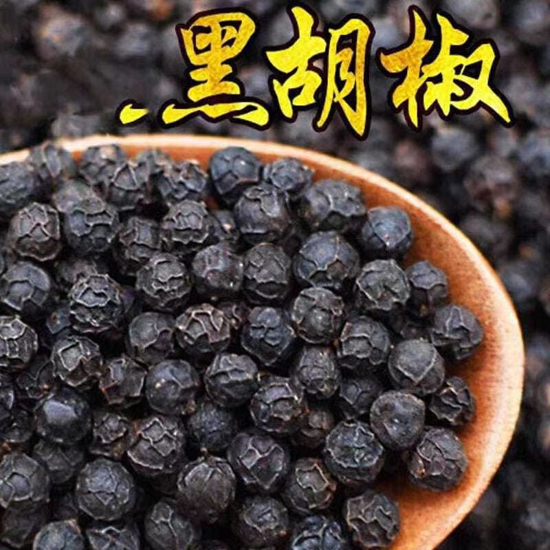 天然优质海南黑胡椒粒食用常备增鲜香料营养调味品搭配美黑胡椒