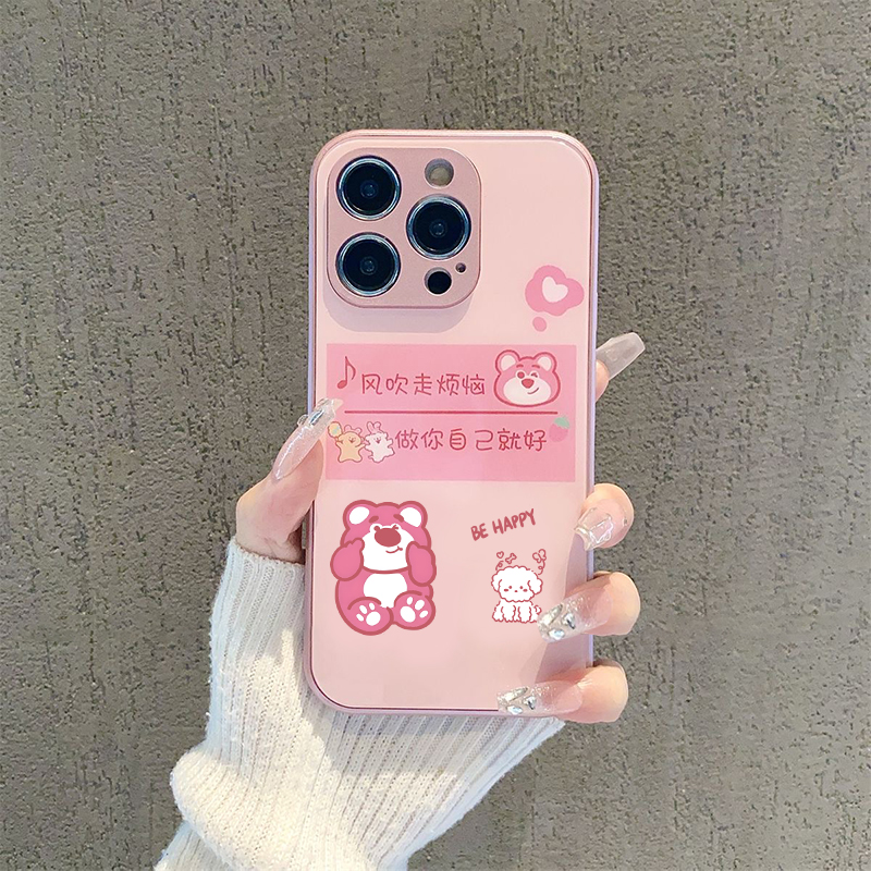 卡通适用苹果17promax手机壳华为p70小米OPPOVIVO玻璃可爱做自己