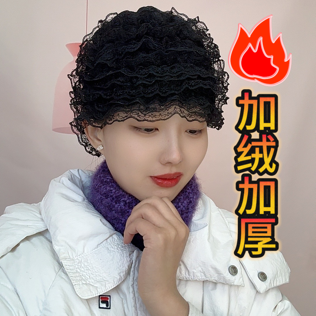 冬季新款（加绒加厚）遮盖白发蕾丝花边时尚洋气女士假发保暖老人帽