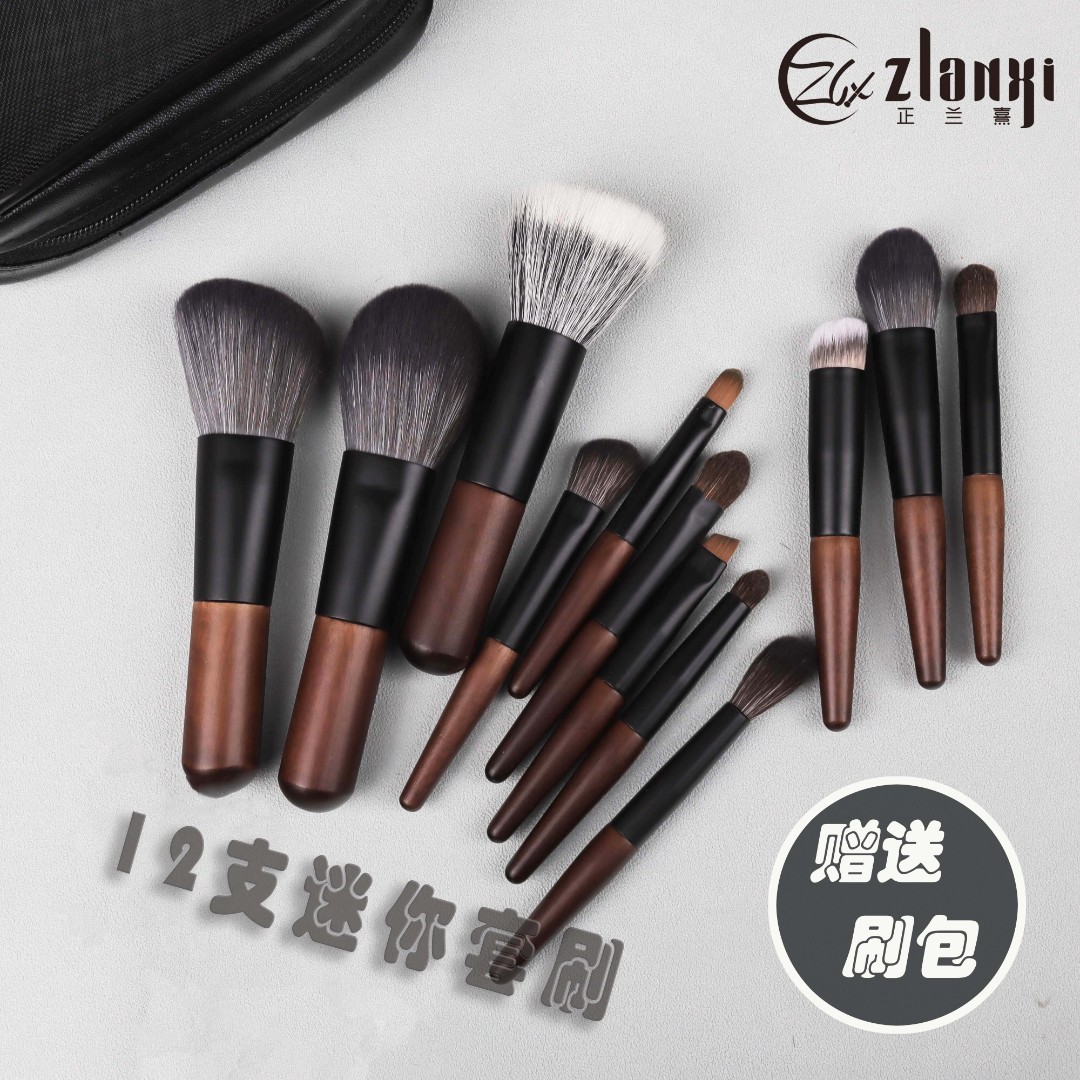 正兰熹12支动物毛化妆刷套刷迷你便携眼影刷柔软初学者遮瑕刷送包