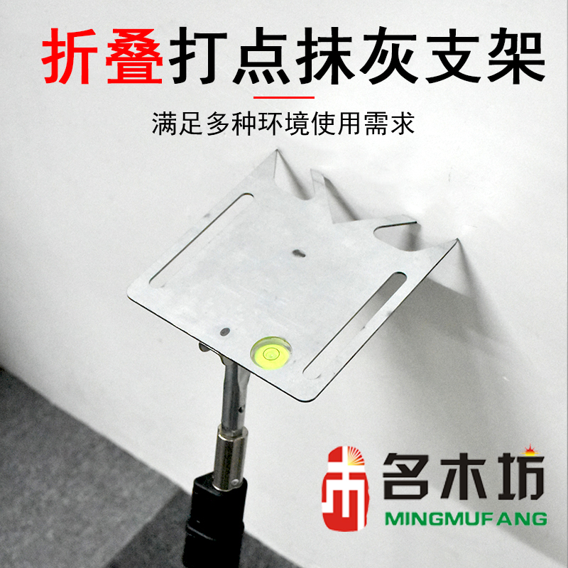 红外线水平仪激光水平仪支架升降贴墙地仪升降支撑杆精准挂墙支架