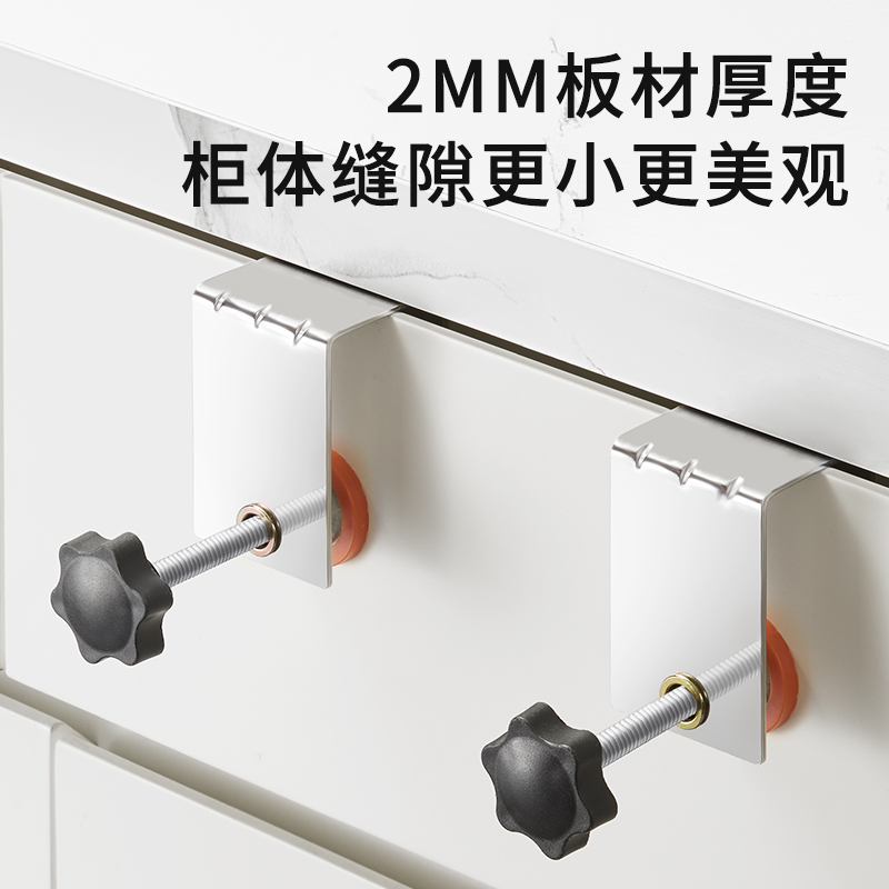 Imbot英珀工具升级款抽屉安装固定夹2.0mm不易变形夹持力强耐用