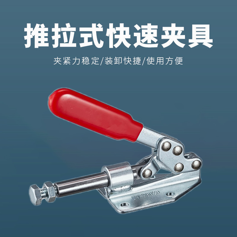 Imbot英珀工具推拉式快速夹具木工压板夹钳固定夹紧器锯台配件