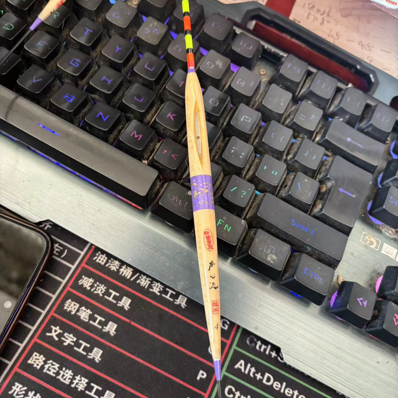 本心流 浮漂 钓鱼专用 两支