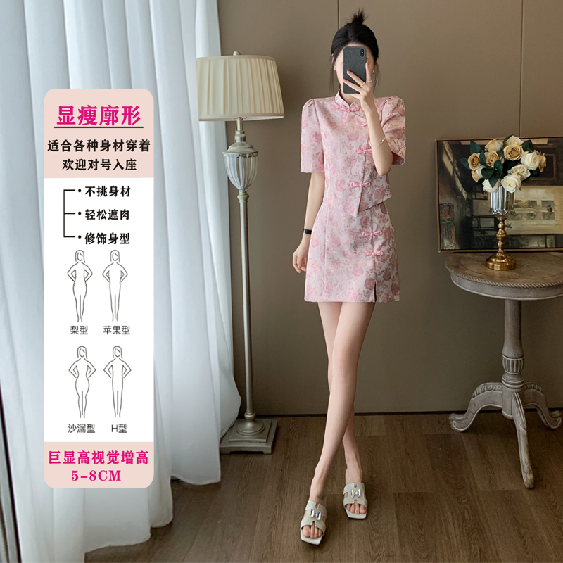 高端粉色碎花套装女夏季新款显瘦气质复古减龄时尚梨型短款两件套