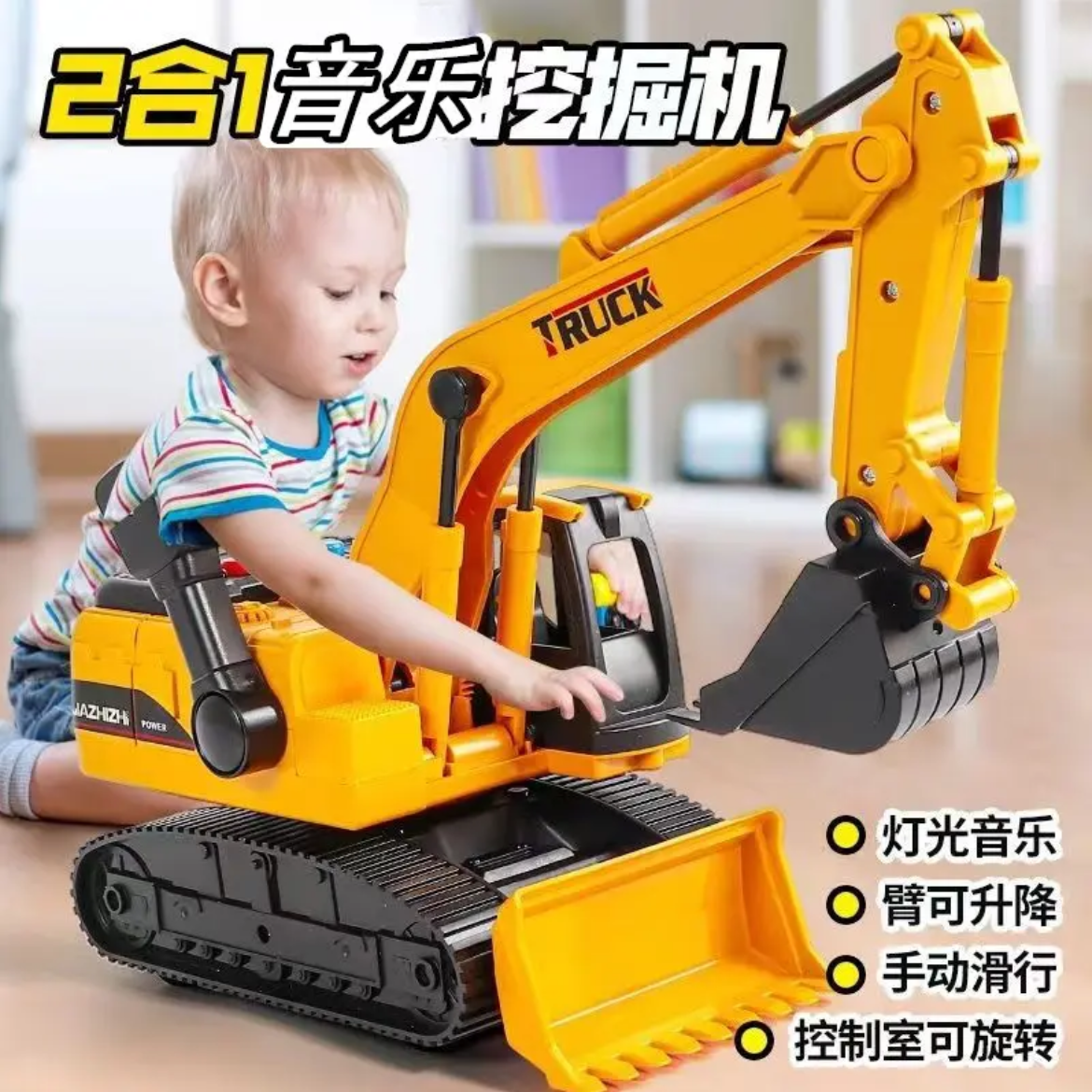 大号工程车挖掘机推土机二合一音乐故事早教益智惯性车儿童节礼物