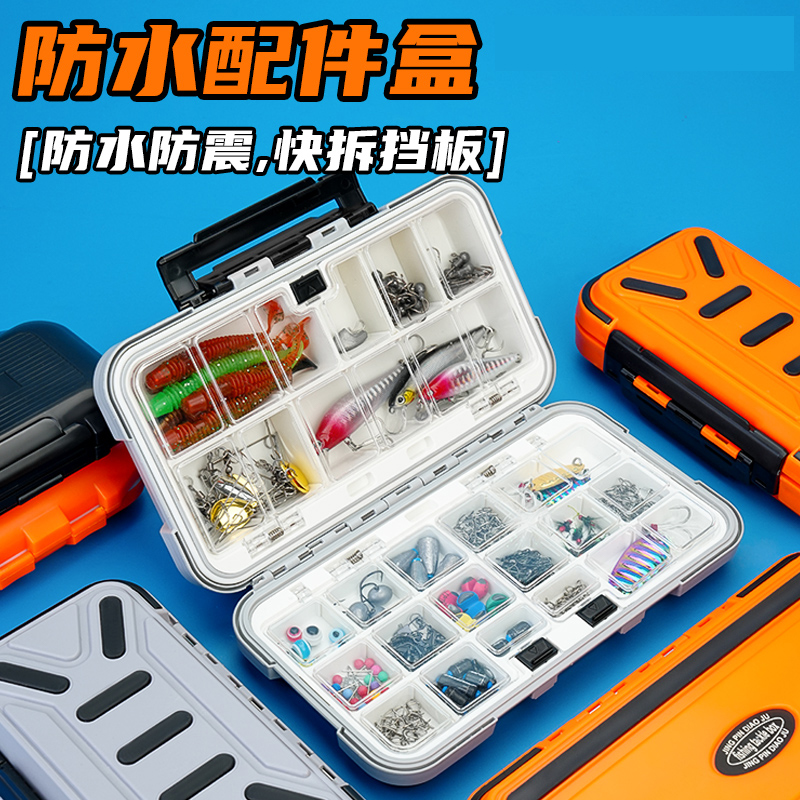 名犀路亚饵盒配件盒多功能鱼饵盒防水防摔密封可拆卸钓鱼饵收纳盒