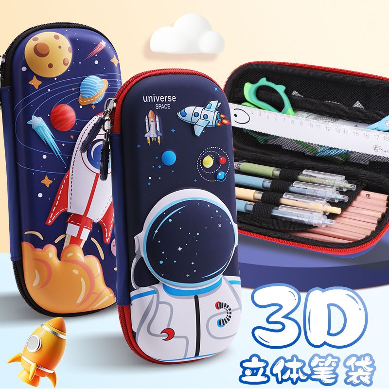 大容量多层铅笔袋铅笔盒文具袋3-6年级笔袋男孩文具盒幼儿园收纳
