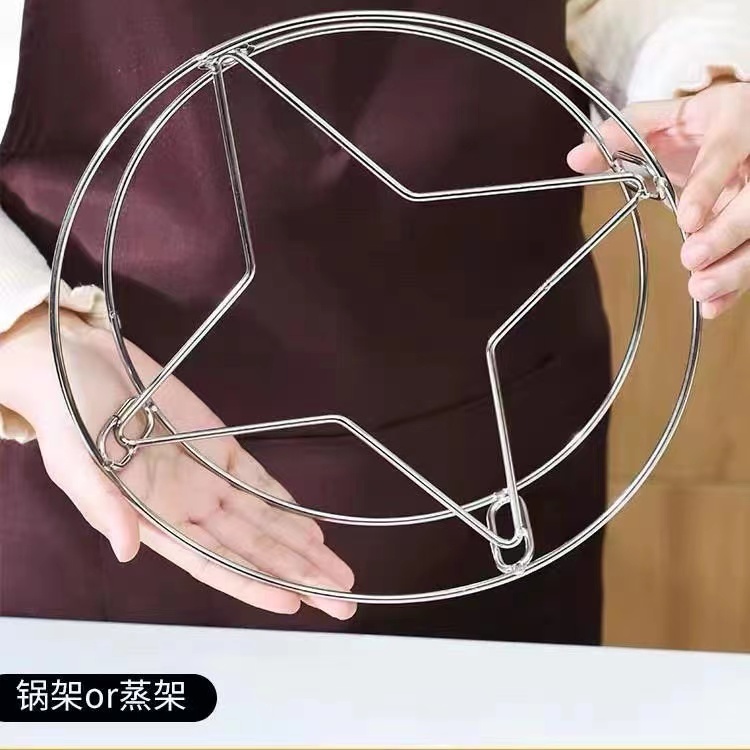 加大不锈钢锅架蒸架多功能厨房置物架防烫锅垫隔热架大小通用
