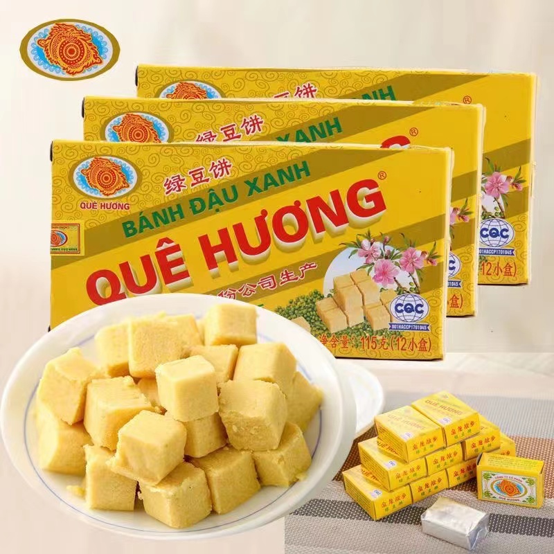 儿时故乡绿豆糕115g越南进口特产金龙绿豆饼休闲8090后怀旧小零食