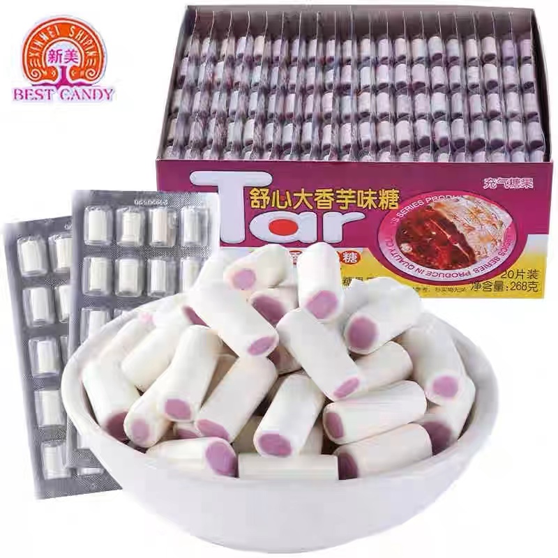 新美舒心大香芋奶糖夹心糖果8090后怀旧小零食儿时童年小吃