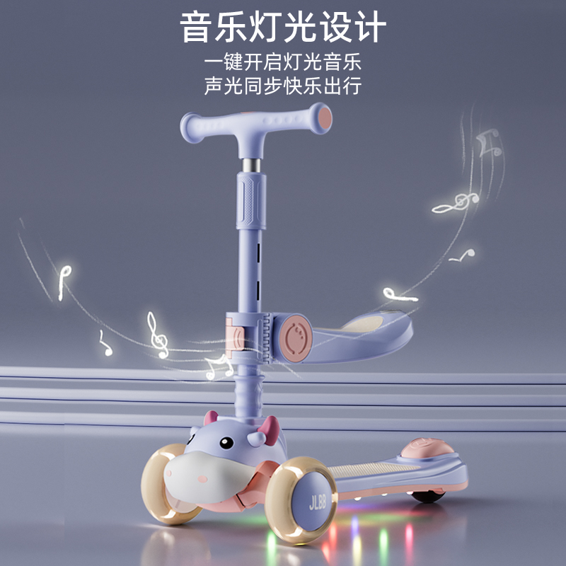 儿童滑板车2-3-6-12岁男女宝宝滑行车三合一可坐可骑静音轮可折叠