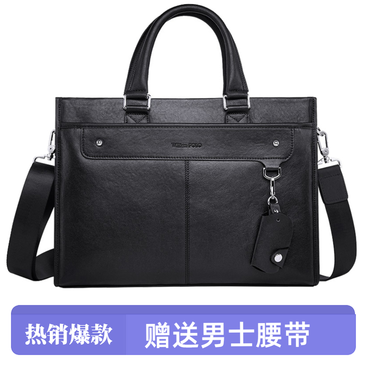 英皇保罗新款男士经典时尚大气牛皮商务公文包手提电脑包简约高档