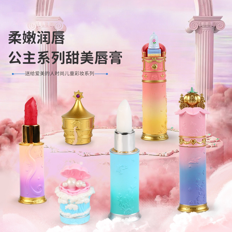 卡通口红小女孩小朋友唇膏润公主的变色化妆品过家家玩具