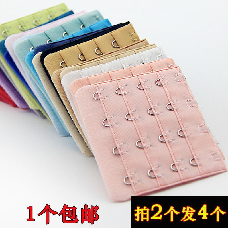 买2发4内衣扣加长扣四排四扣内衣加排扣文胸加长扣延长带加长带