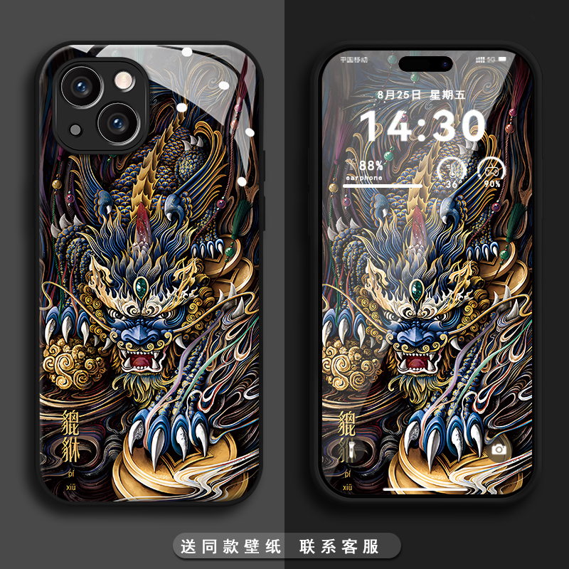 五彩貔貅苹果15高级感iPhone14全包13防摔12Pro网红11手机壳男